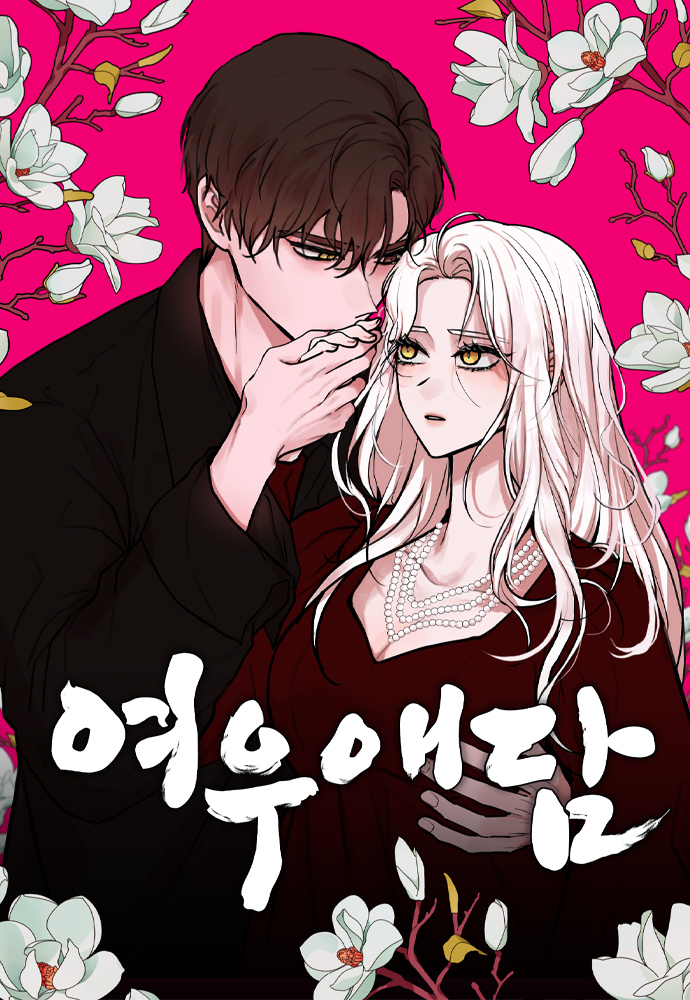 manga_55786_image