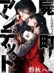 manga_55794_image
