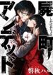 manga_55794_image