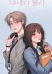 manga_55802_image