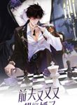 manga_55804_image
