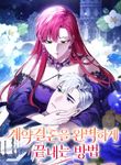 manga_55807_image
