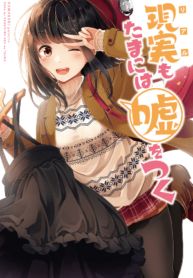 manga_55817_image