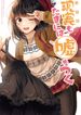 manga_55817_image