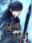 manga_55824_image