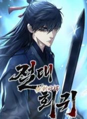 manga_55824_image
