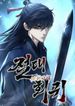 manga_55824_image
