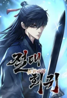 manga_55824_image