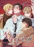 manga_55832_image