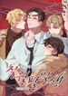 manga_55832_image