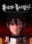 manga_55834_image