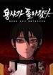manga_55834_image