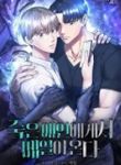 manga_55863_image