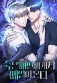 manga_55863_image