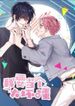 manga_55868_image