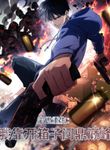 manga_55870_image