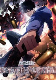 manga_55870_image