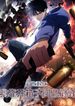 manga_55870_image
