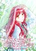 manga_55875_image