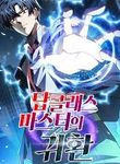 manga_55878_image