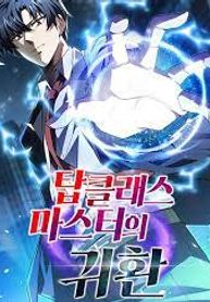 manga_55878_image