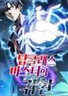 manga_55878_image