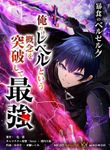 manga_55881_image