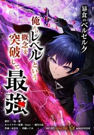manga_55881_image