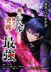 manga_55881_image
