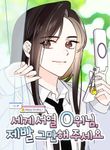 manga_55884_image