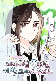manga_55884_image