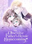 manga_55886_image