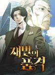 manga_55900_image