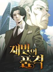 manga_55900_image