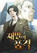 manga_55900_image
