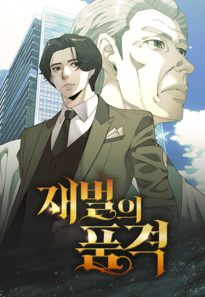 manga_55900_image