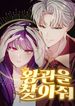 manga_55902_image