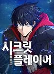 manga_55913_image