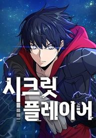 manga_55913_image