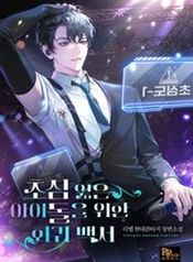 manga_55916_image