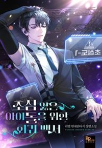 manga_55916_image