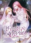 manga_55918_image