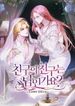 manga_55918_image