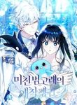 manga_55920_image