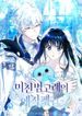 manga_55920_image