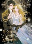 manga_55922_image