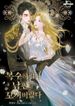 manga_55922_image