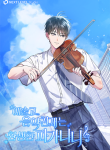 Read manga High School Musical Genius Is Paganini Reincarnated – Manga Zin