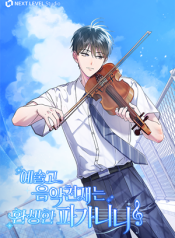 Read manga High School Musical Genius Is Paganini Reincarnated – Manga Zin