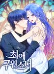 manga_55936_image